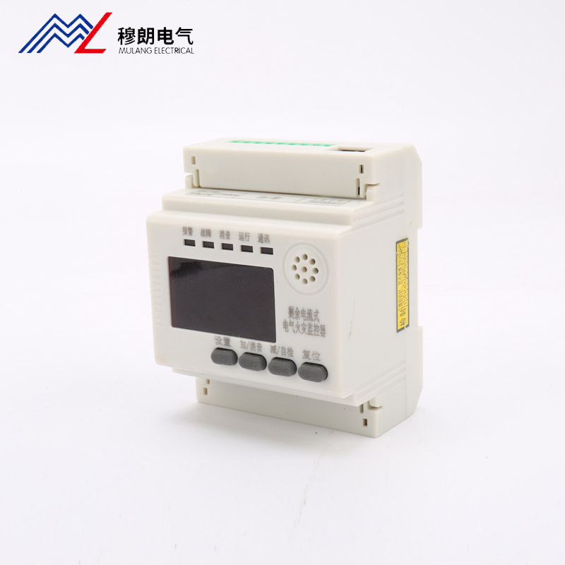 電氣火災探測器MLDF-1L