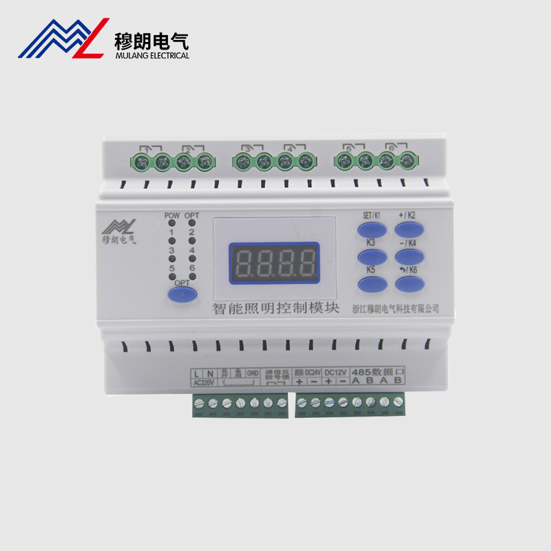智能照明模塊MLM-0816AC