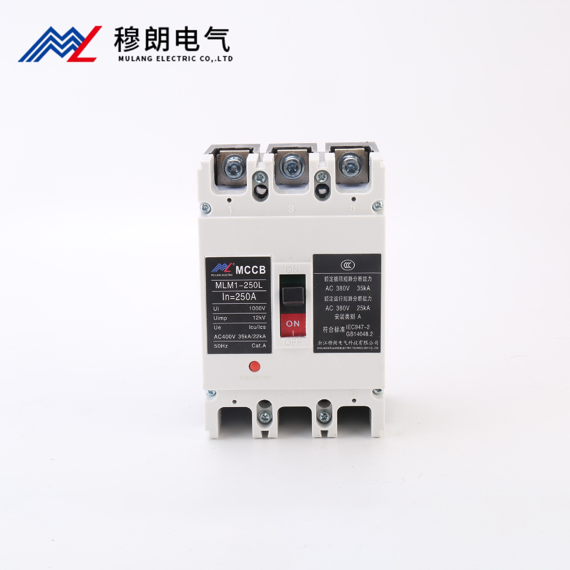 塑殼斷路器MLM1-250