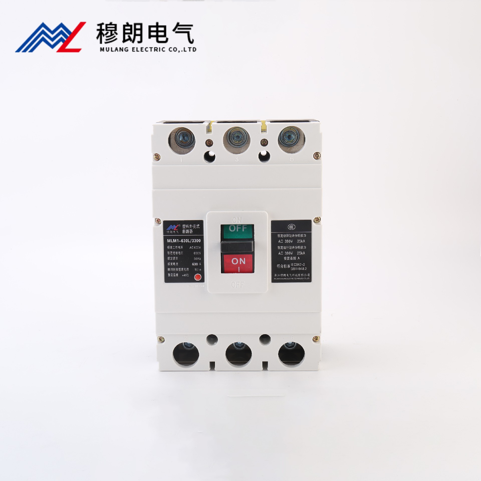 塑殼斷路器MLM1-630