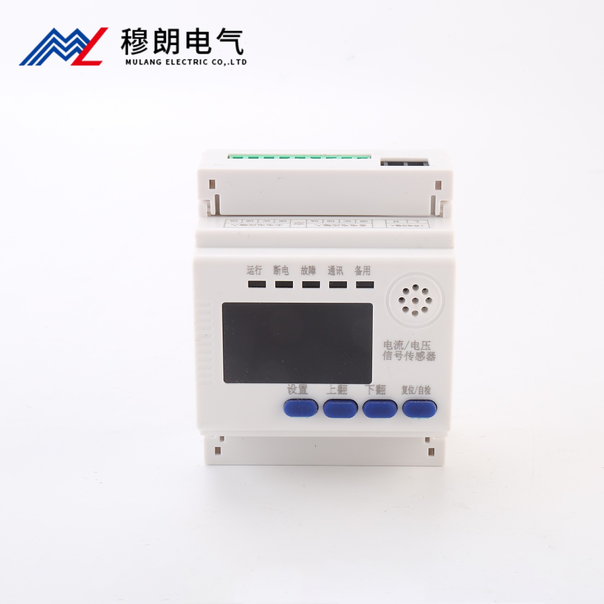 消防電源傳感器