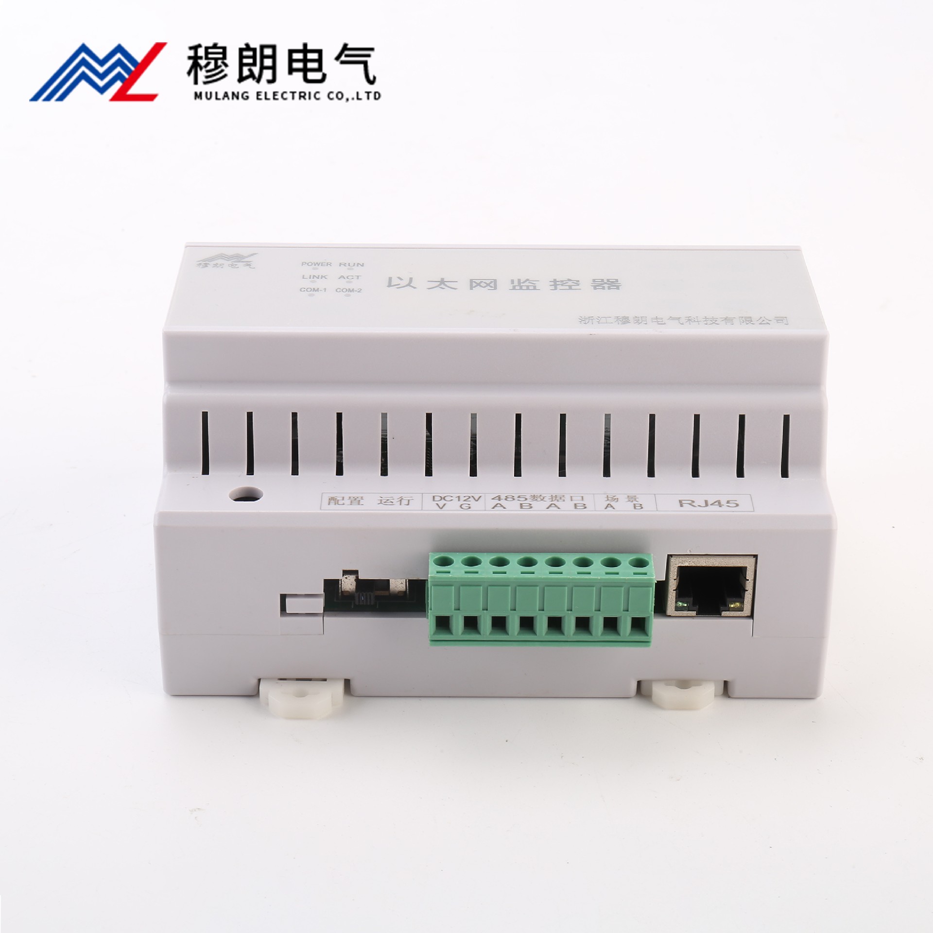 以太網(wǎng)監(jiān)控器