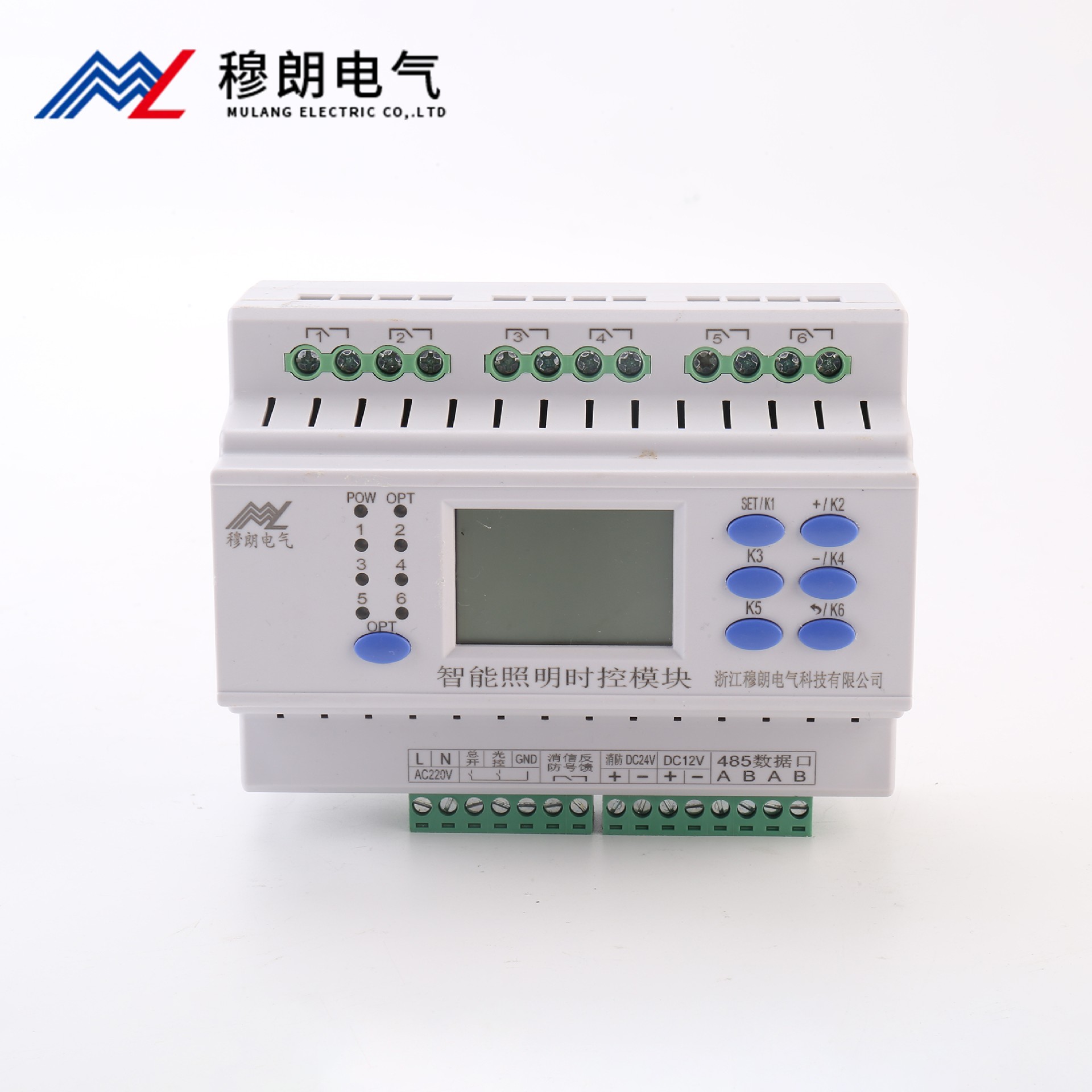 智能照明時(shí)控模塊6路