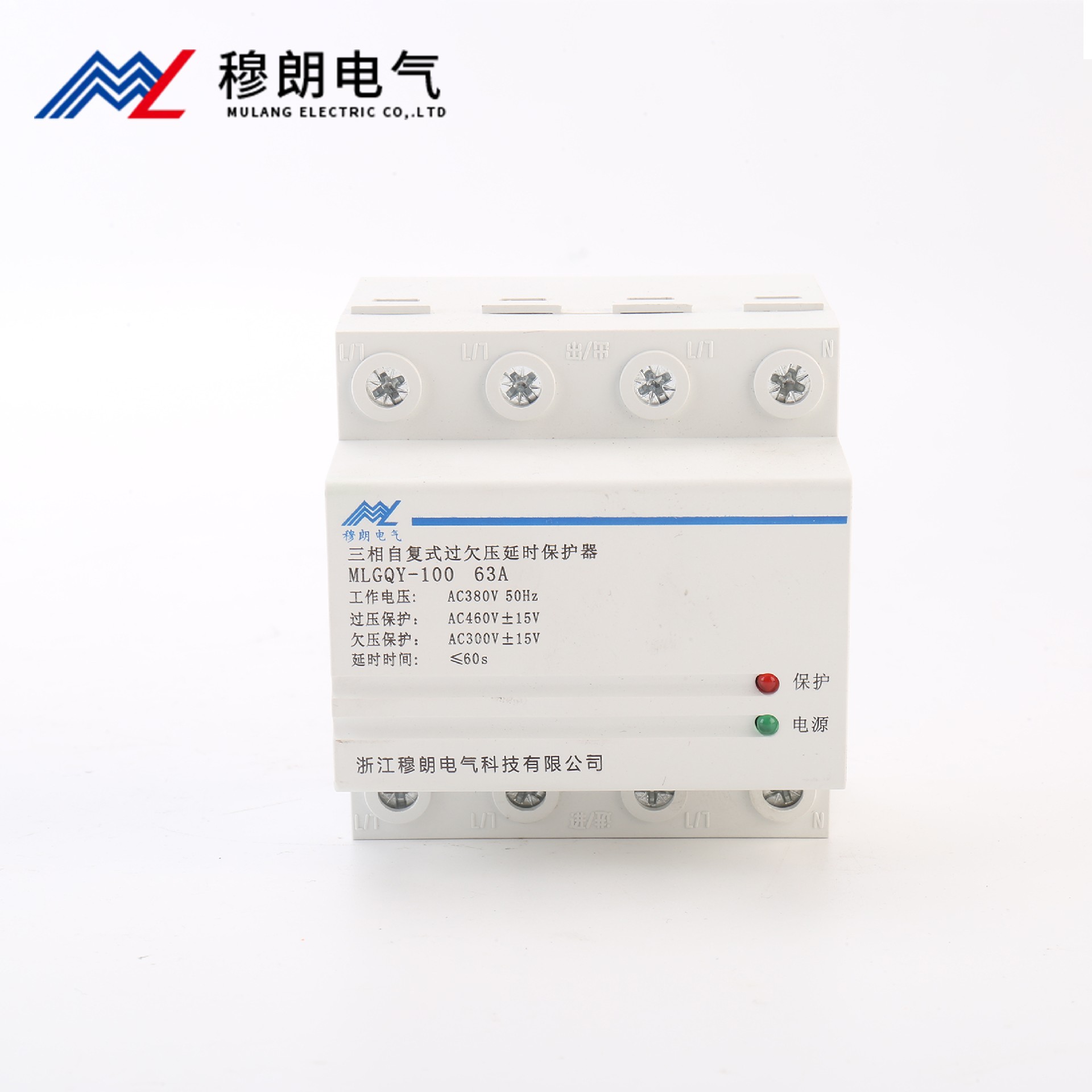 自復(fù)式過(guò)欠壓4P 63A 雙燈