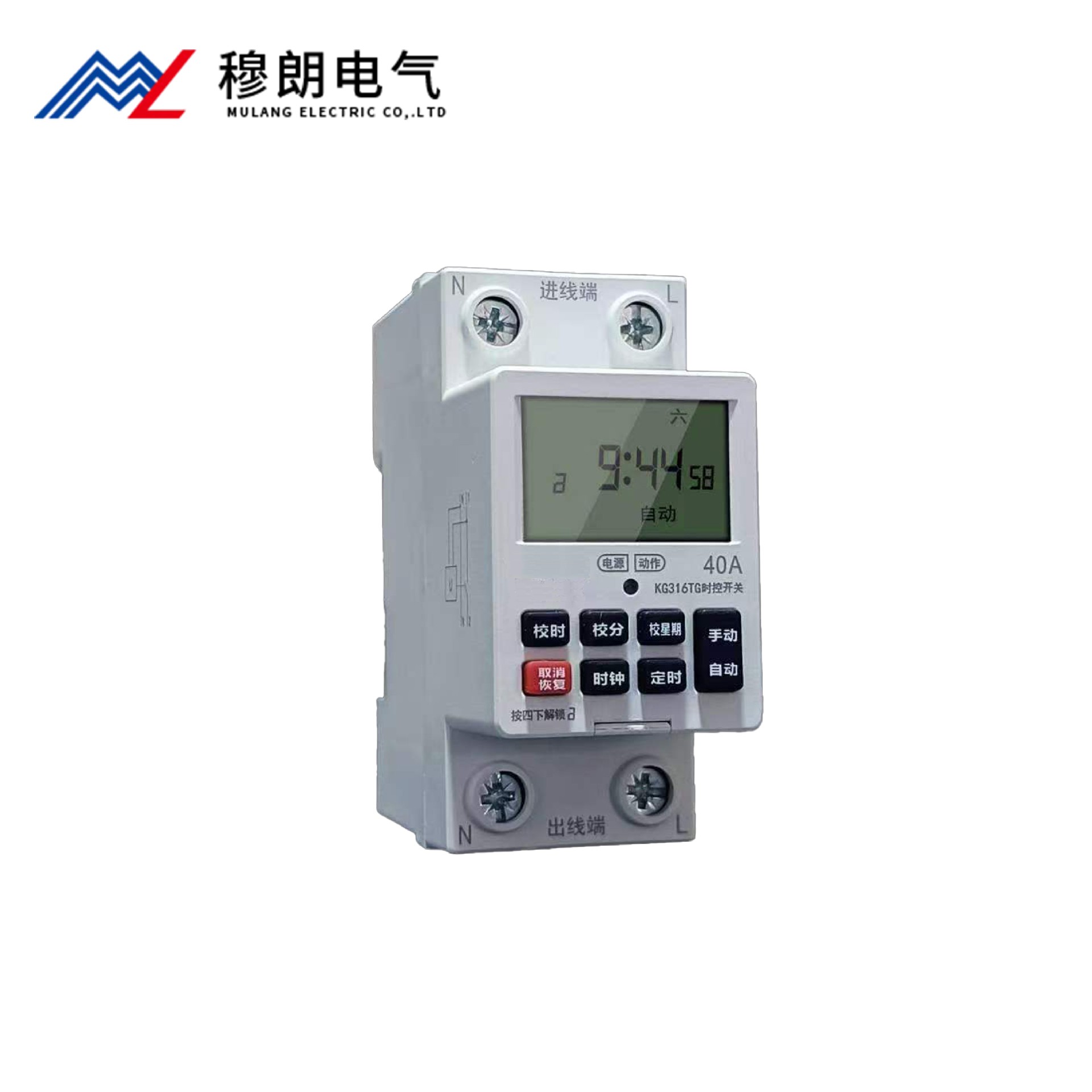 KG316TG時(shí)控開關(guān)